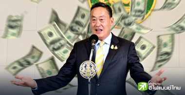 รัฐบาลใหม่ หวังดันจีดีพีโต 5% - ไม่เก็บแล้วภาษีขายหุ้น