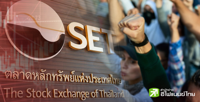 รูป ความเชื่อมั่นยังไม่มา - จับตาจันทร์นี้ รายย่อยหยุดเทรด