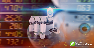 เลิก-ไม่เลิก?  "  Program Trading "