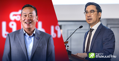 "ผมไม่ดื้อดึง" .... ผู้ว่าแบงก์ชาติ กล่าว