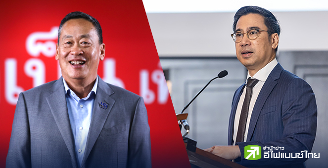 รูป "ผมไม่ดื้อดึง" .... ผู้ว่าแบงก์ชาติ กล่าว