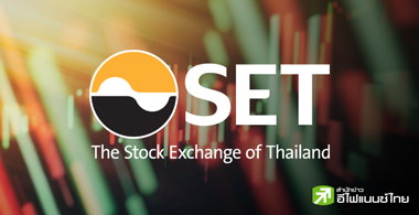 หุ้นไทย ยังลักปิด-ลักเปิด