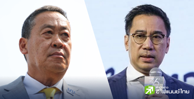 จุดยืนของแบงก์ชาติ...นโยบายการเงิน-การคลัง ไปทางไหนดี