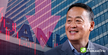 บัวไม่ช้ำน้ำไม่ขุ่น