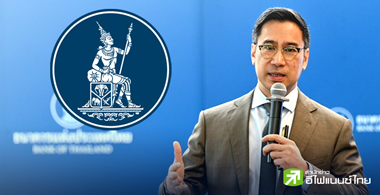 จีดีพีไทยหมดหวังโต 4-5% ... เก่งสุดแค่ 3%