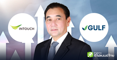 ซุปเปอร์ดีล แห่งปี