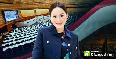 "แพทองธาร"  นายกฯคนที่ 31 กับภารกิจที่มีประเทศเป็นเดิมพัน