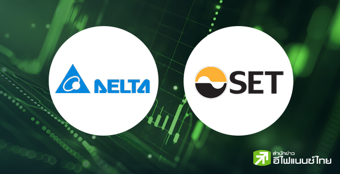 DELTA อิทธิพลเหนือตลาดหุ้น