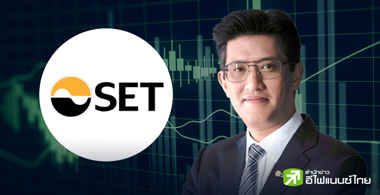 ตลท. กับแผนปั้น Jump+...ความหวังใหม่ตลาดทุนไทย