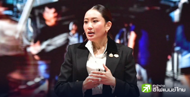 แถลงผลงาน ... ที่ยังไม่เห็นผลงาน