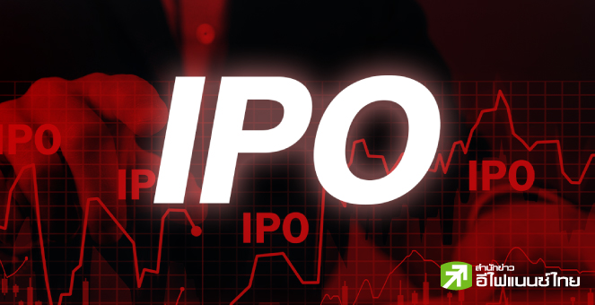 วิกฤติศรัทธา IPO