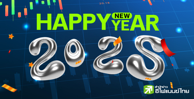 รูป ต้อนรับปีงูเล็ก ...ไม่สาหัสเหมือนงูใหญ่