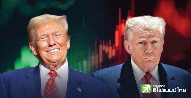 รูป สงครามการค้า...แค่พักหายใจ  "ทรัมป์"  อาจยังไม่จบแค่นี้