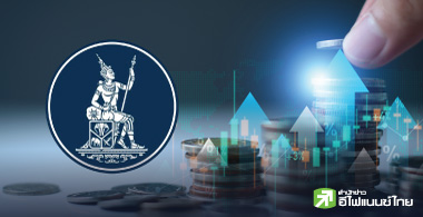 กนง. จะลดดอกเบี้ยวันพุธนี้?