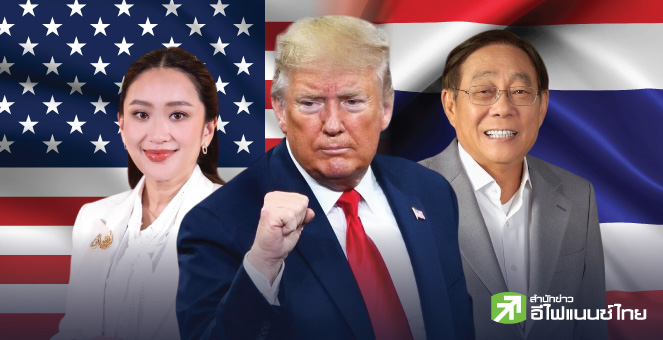 รูป เศรษฐกิจประเทศรอไม่ได้แล้ว