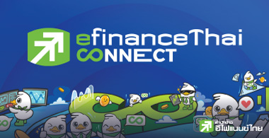 efinancethai connect  พื้นที่ใหม่สำหรับนักลงทุนไทย