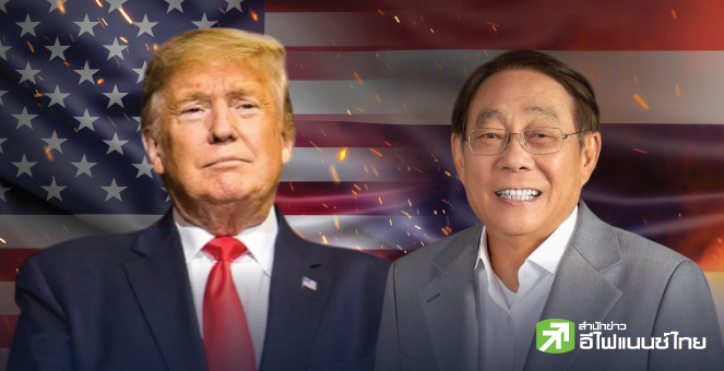 รูป เตรียมรับแรงกระแทก หลัง ส.ค. ถ้าสหรัฐฯไม่ลดภาษี