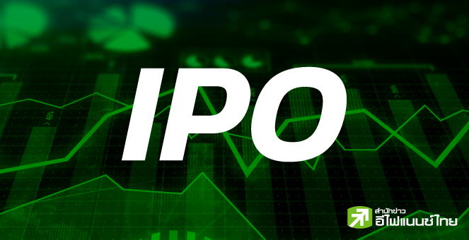 รูป ถึงเวลาของหุ้น IPO หรือยัง ?