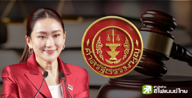 สิงหาสับ ... เดือนดับนายกฯ