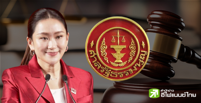 รูป สิงหาสับ ... เดือนดับนายกฯ