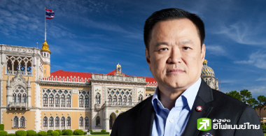 ครม. อนุทิน1 ... 4 เดือนเร่งด่วน เพื่อชาติ