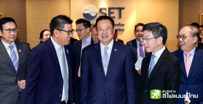 รูป ตลาดหุ้นตอบรับ นายกฯ หนู?