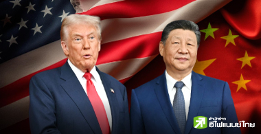 จีน-สหรัฐฯ พักรบแบบมีเงื่อนไข