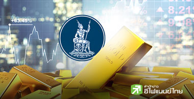 ทองทะลักจุดแตก ... แบงก์ชาติออกโรงคุมเทรด