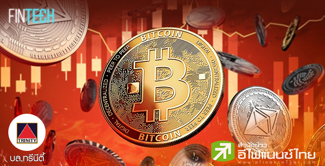 รูป DeFi กับความเสี่ยงที่พึ่งก่อร่าง!