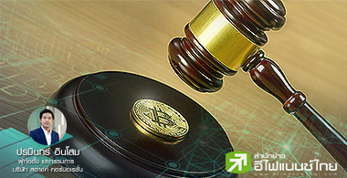 ѰöǺ Cryptocurrency ?