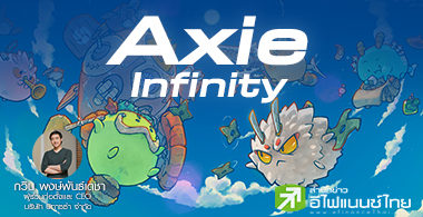 Axie Infinity ҡó 价Թ仔
