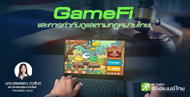 GameFi СáӡѺŵ