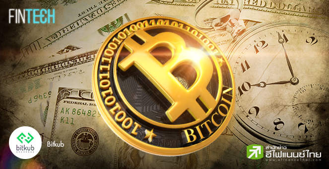 รูป วิวัฒนาการของเงินจากอดีตสู่ปัจจุบัน