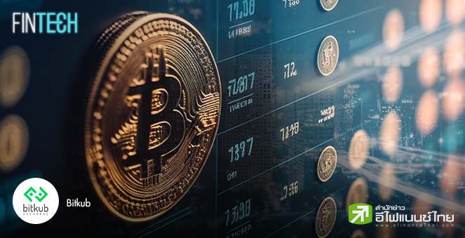 รูป บิตคอยน์ จะเป็นสกุลเงินหลักในอนาคตได้หรือไม่?