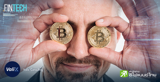 รูป 8 สิ่งนี้ถ้ารู้แล้ว ก้าวแรกลงทุนคริปโทของคุณ จะปลอดภัยยิ่งขึ้น