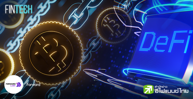 รูป เทรดคริปโทก็เป็น VI ได้ ด้วยการกำหนดมูลค่าโดยวิเคราะห์เชิงพื้นฐาน