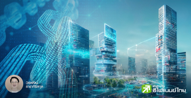 RWA Tokenization เทรนด์ใหม่พลิกโฉมธุรกิจสินทรัพย์ดิจิทัล!