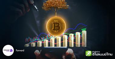ตลาดคริปโทฯ ในปี 2024: อะไรที่ต้องจับตามอง?