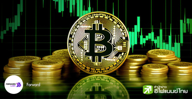 เจาะลึก! กลไกการออก “Spot Bitcoin ETF”