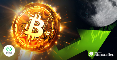 เปิดสาเหตุที่ทำให้ราคา Bitcoin ไต่ระดับขึ้นก่อน Halving ครั้งที่ 4