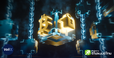web3 โอกาสและความเสี่ยง