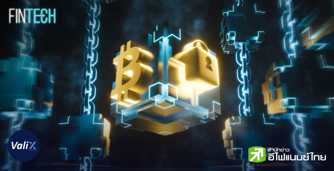 รูป web3 โอกาสและความเสี่ยง