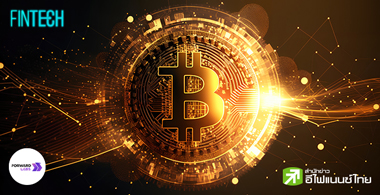 "Bitcoin พุ่งแรง! Altcoin จะตามรอยหรือไม่?" 