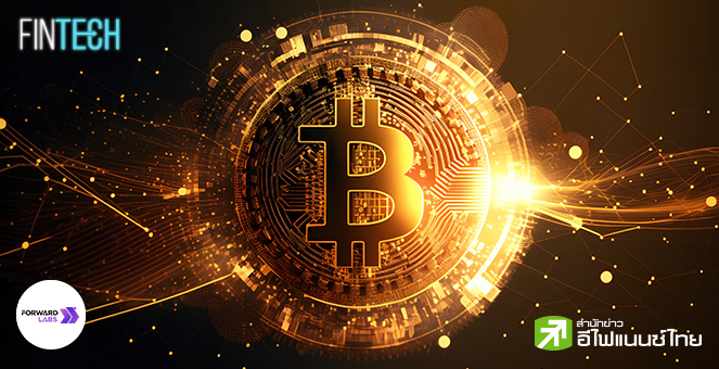 รูป "Bitcoin พุ่งแรง! Altcoin จะตามรอยหรือไม่?" 