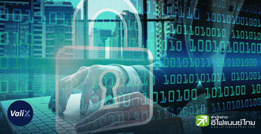 รู้จักกับนักตรวจสอบความปลอดภัย ในโลกสินทรัพย์ดิจิทัล