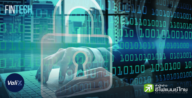 รูป รู้จักกับนักตรวจสอบความปลอดภัย ในโลกสินทรัพย์ดิจิทัล