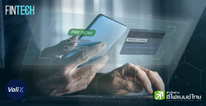 รูป สิ่งที่ควรระวัง! ในการทำธุรกรรมบนโลก Online