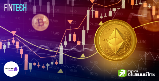รูป Ethereum ETF จุดเริ่มต้นของ The Next Bull Run? 