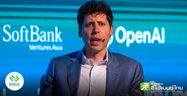5 โปรเจกต์เปลี่ยนโลกของ Sam Altman ผู้สร้าง ChatGPT