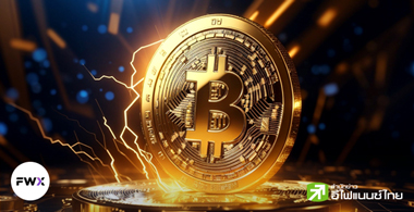 ภาพรวมตลาดคริปโทฯ ในครึ่งปีหลัง 2024